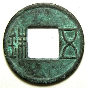 Monetary Freedom: Lessons from the Western Han Dynasty | Cato at Liberty Blog