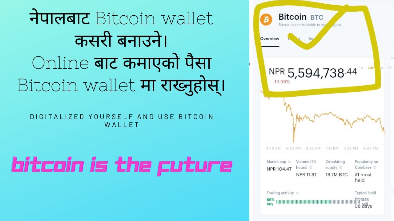 Buy and Sell Bitcoin in Nepal Anonymously | Best Bitcoin Exchange in Nepal