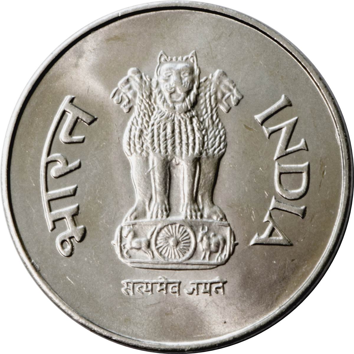 Buy Jawaharlal Nehru 1 Rupee Commemorative Coin - Republic of India Online | Mintage World