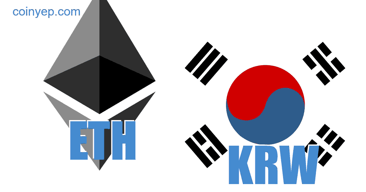 1 ETH to KRW - Ethereum to South Korean Won Converter - bymobile.ru