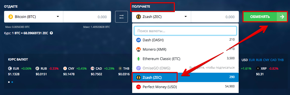 ZEC to BTC Converter, ZEC/BTC Current Rate Calculator