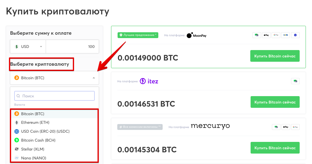 Продавайте криптовалюту в Дубае, ОАЭ за наличные мгновенно | Coinsfera