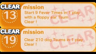 Tsum Tsum Mobile Game Bingo Card 5 Missions at Tsum Tsum Central