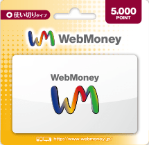 Webmoney Credit/ predit card - PayPal Community