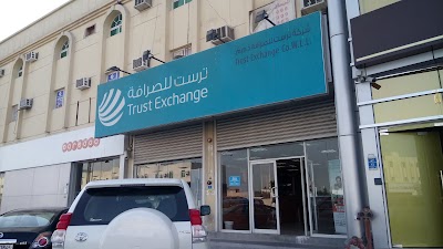 Trust Exchange Co WLL - Al Rayyan Branch, Xpress Money Locations Doha, Qatar