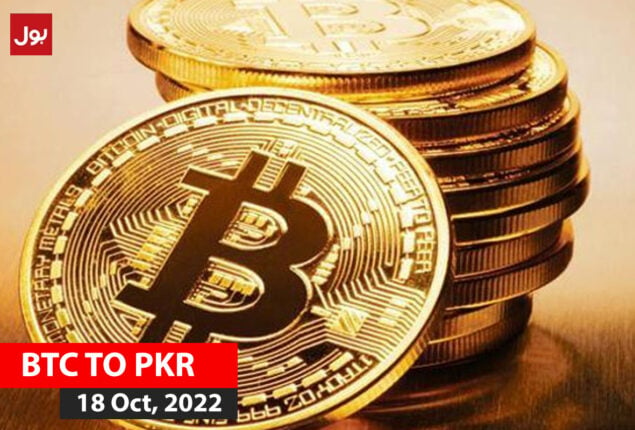 Bitcoin to Pakistanische Rupie Conversion | BTC to PKR Exchange Rate Calculator | Markets Insider