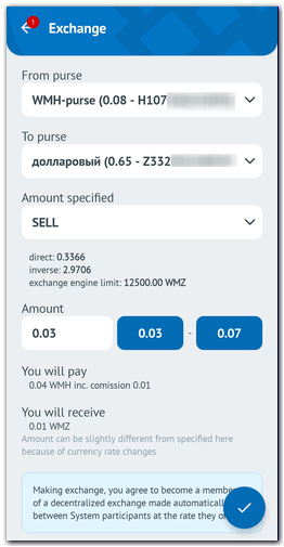 Sell WebMoney WMZ to the Bank transfer INR  where is the best exchange rate?