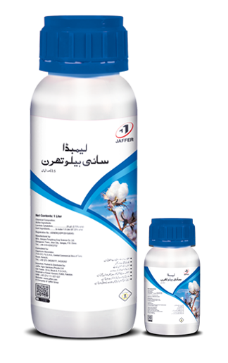 Lambda Cyhalothrin % EC 1Ltr Best for Agriculture – Terminix Pakistan