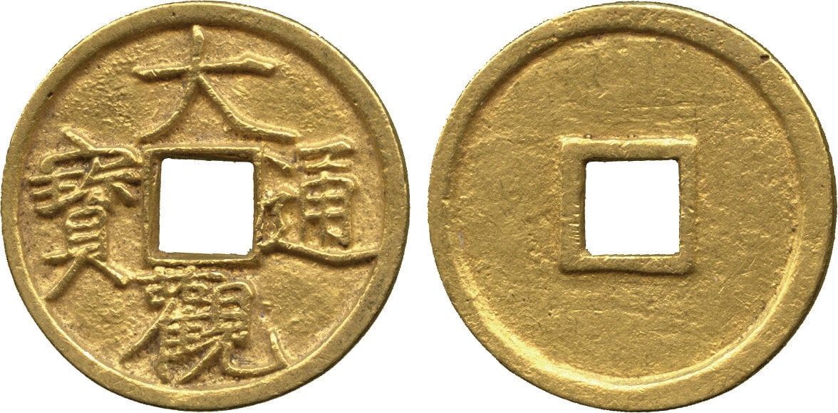 ancient Chinese coin - Auction Arte cinese, orientale e africana - Casa d'aste La Rosa