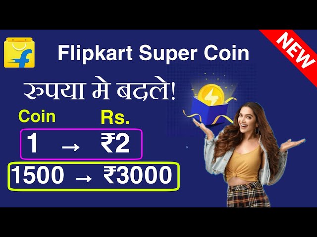 How to Use Supercoins in Flipkart March ? Ultimate Guide