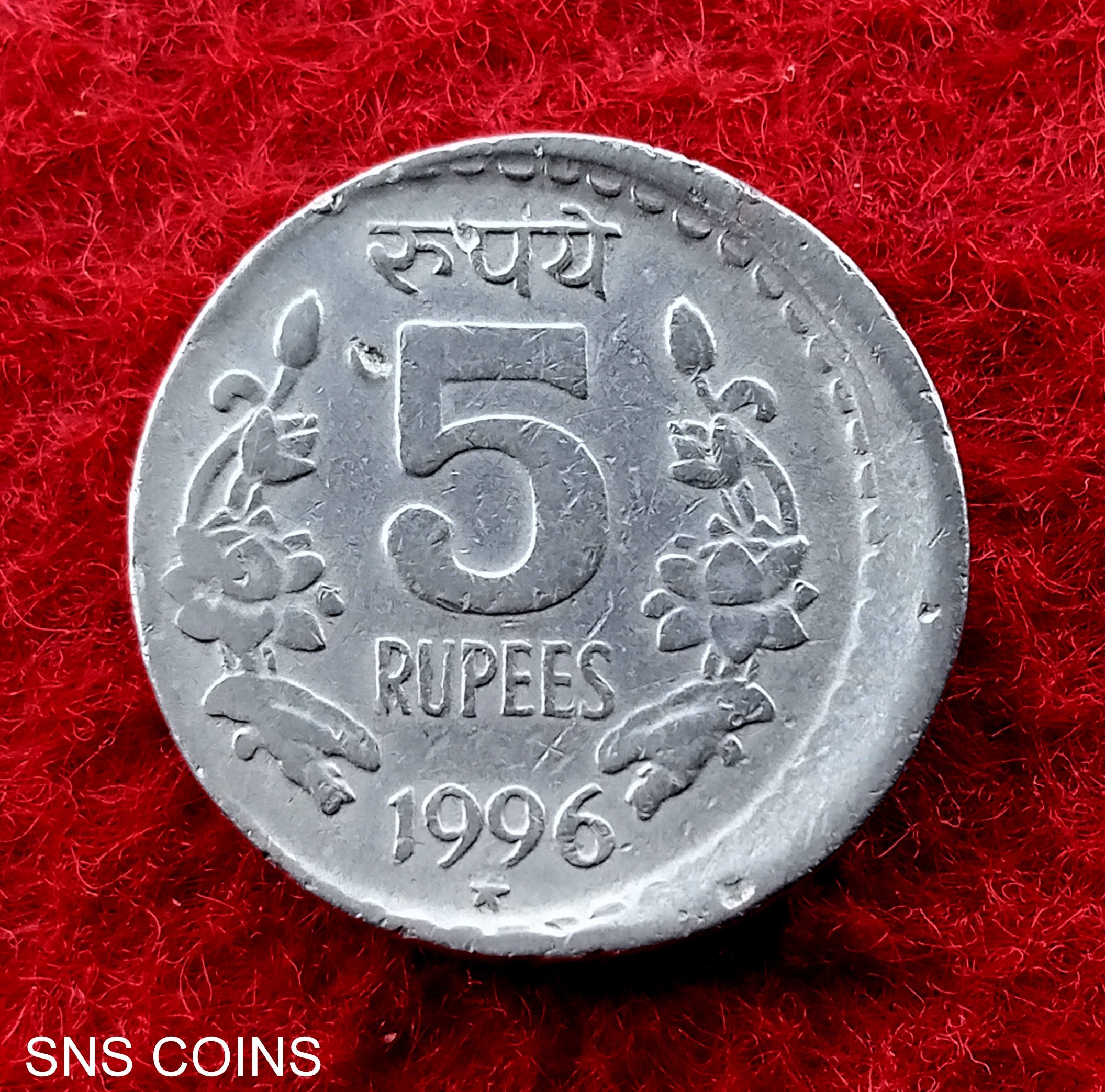 India 5 Rupees ONGC 50 Years used coin (Hyderabad Mint) – Banknotecoinstamp