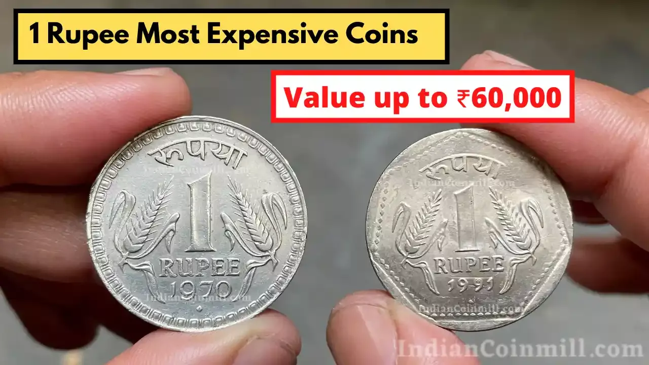 1 Rupee Coins Catalog Information 1 ₹ Price and 1 Rs coin weight