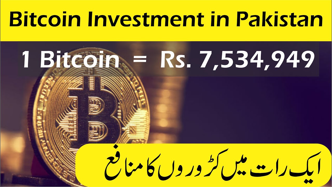 Bitcoin to Pakistani Rupee Currency Converter - BTC to PKR Exchange Rate