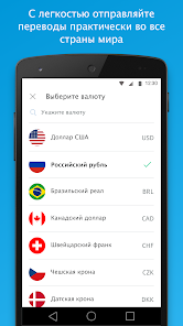 PayPal Plus (bymobile.ru) - nopCommerce