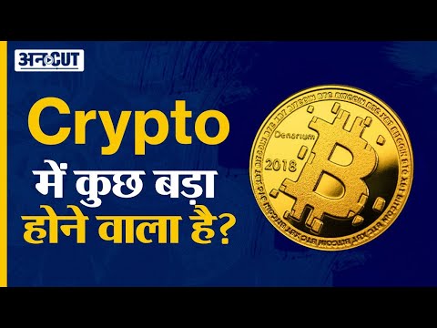 Bitcoin (BTC)| Bitcoin Price in India Today 03 March News in Hindi - bymobile.ru