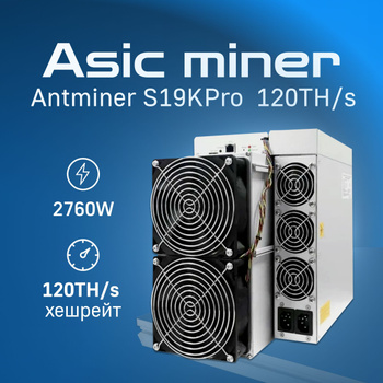 KF ASIC chip FOR Whatsminer M50 - NBTC