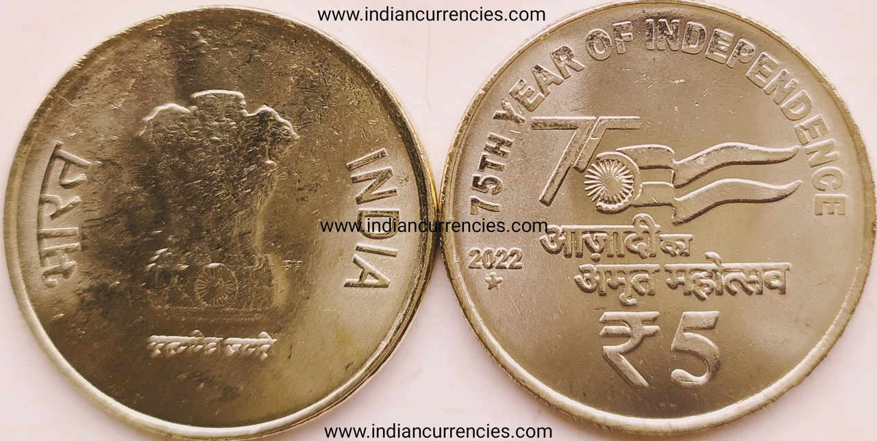 75th Year of Independence Rs.5 hyderabad Mint – Sams Shopping