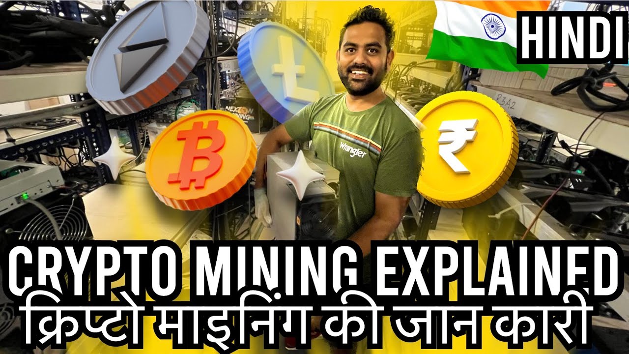 bitcoin mining machine in hindi-》bymobile.ru