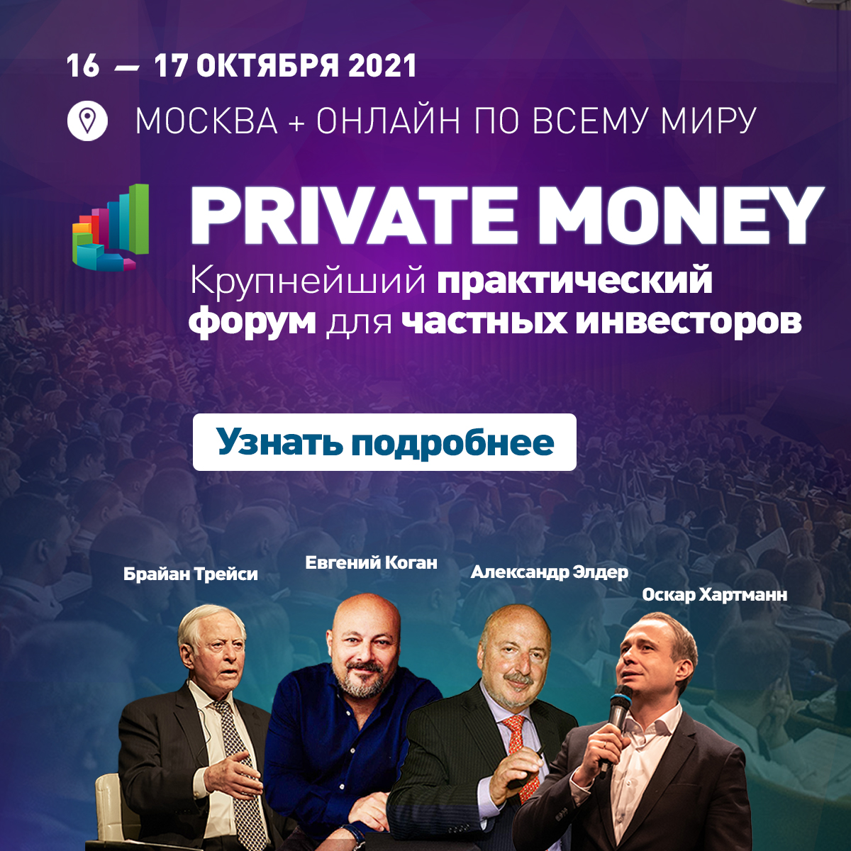 Finance / Private Money - National REIA