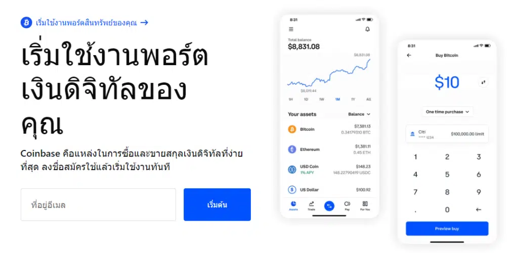 Pajak Kripto (Cryptocurrency) Indonesia: Tarif, Contoh Hitung