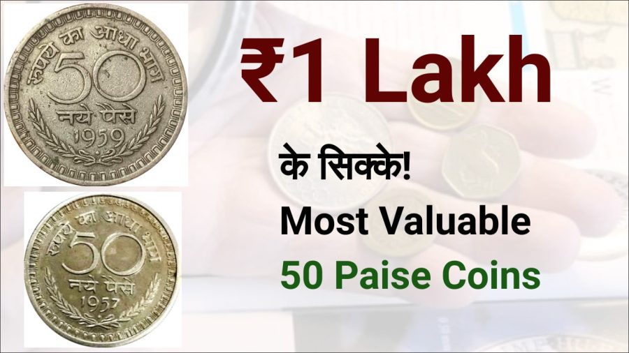 Top 15 Rare Commemorative Coins of India - bymobile.ru