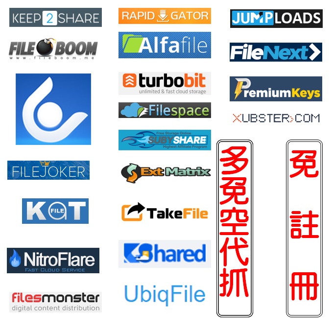 Fileboom Premium 30 Days - Fileboom Premium Reseller