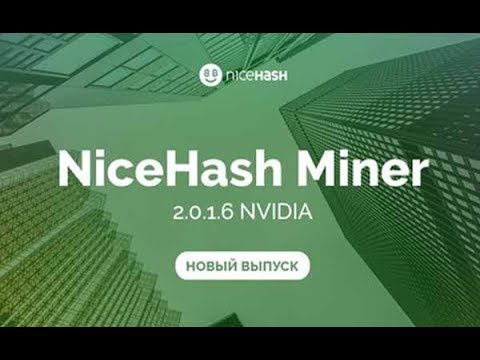 NVIDIA and AMD graphics cards OC settings for mining | NiceHash