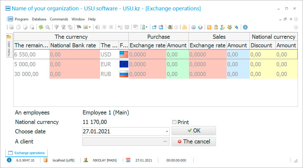 International Payments Software — Cymonz