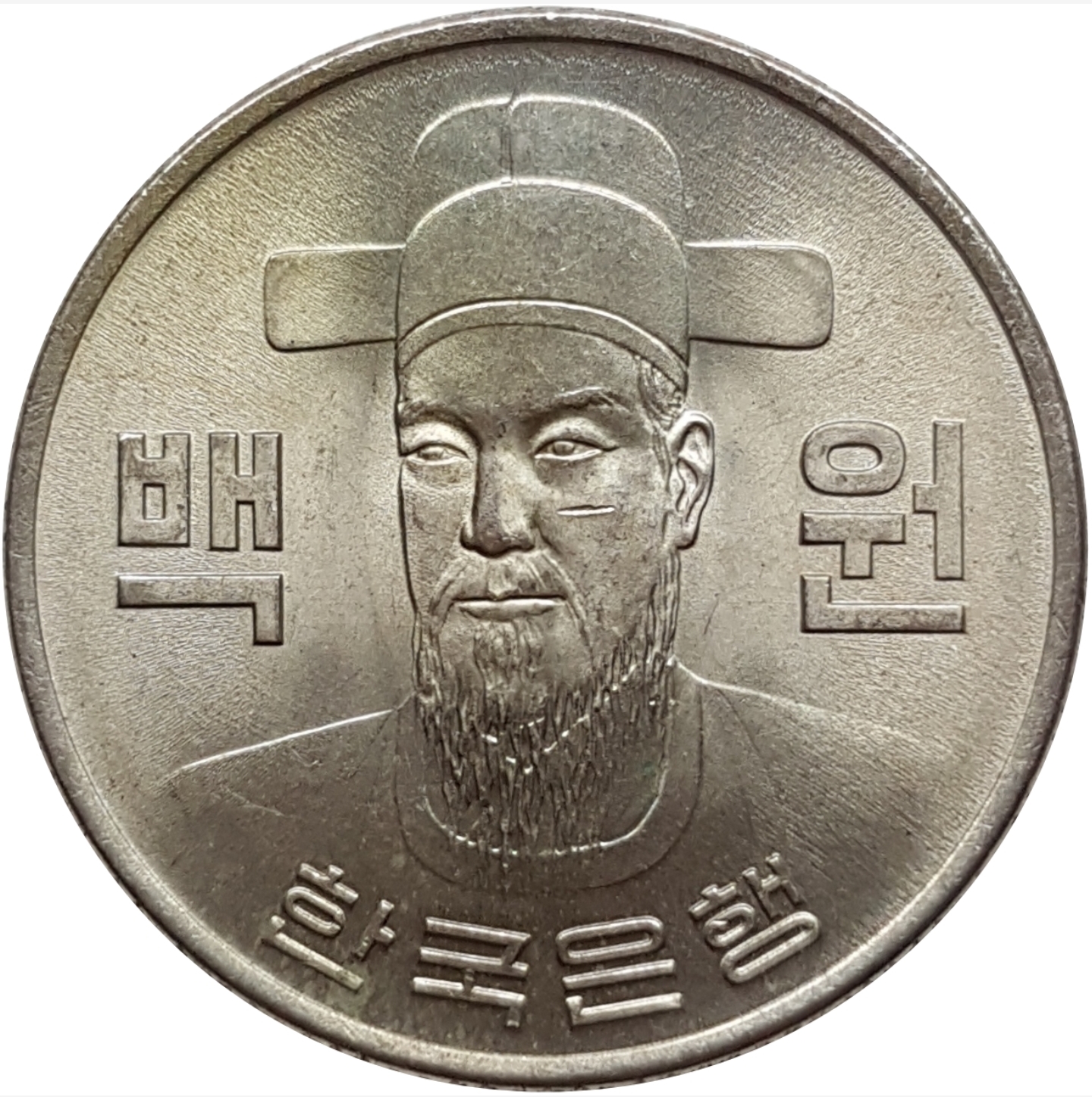 Won - South Korea – Numista