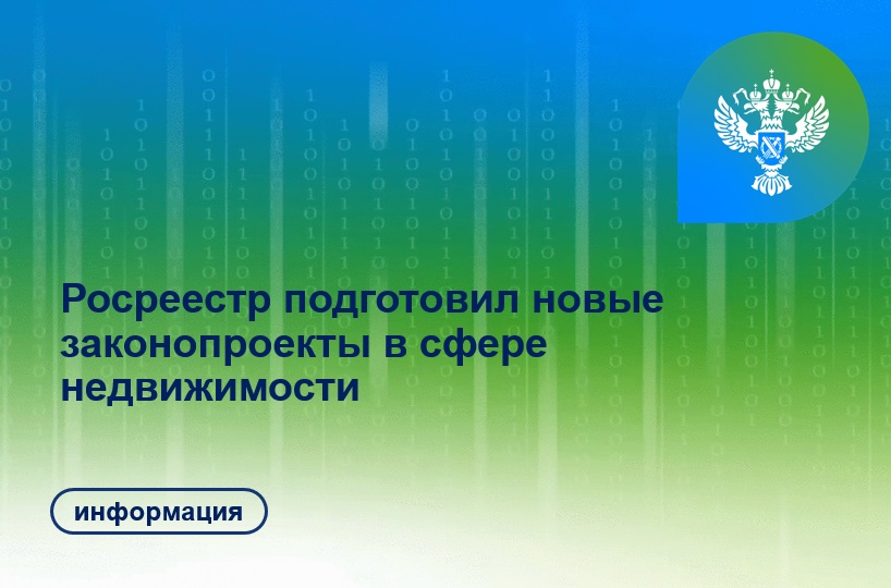 Egrn / Заказать выписку из ЕГРН Росреестра онлайн на любой объект недвижимости