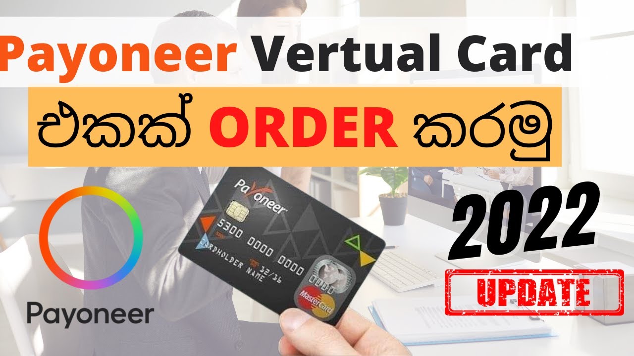 Dialog eZCash as a funding source in Payoneer account - Sri Lanka | bymobile.ru