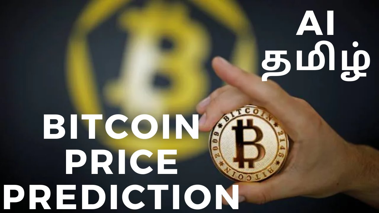 Bitcoin price live today (05 Mar ) - Why Bitcoin price is up by % today | ET Markets