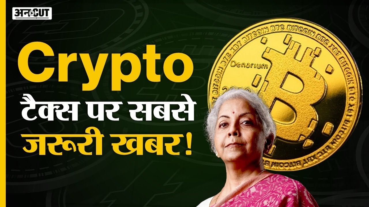 Dogecoin (DOGE)| Dogecoin Price in India Today 08 March News in Hindi - bymobile.ru