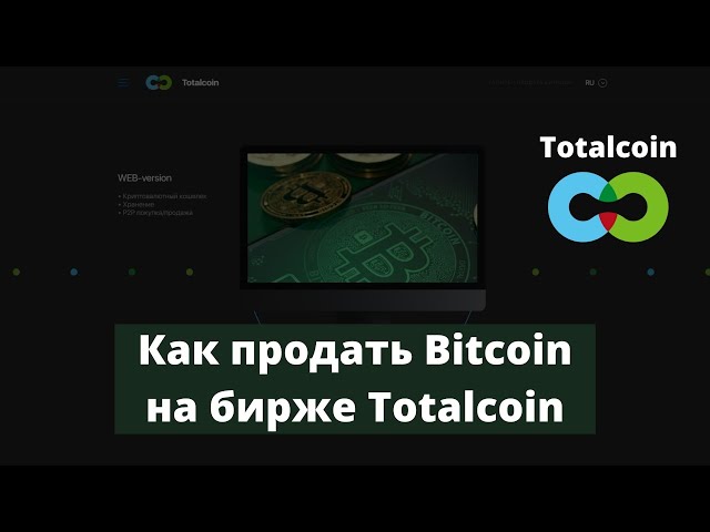 Get or sell Toncoin