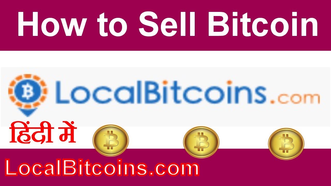 How to Sell Bitcoin (BTC): A Step-by-Step Guide | BITFLEX