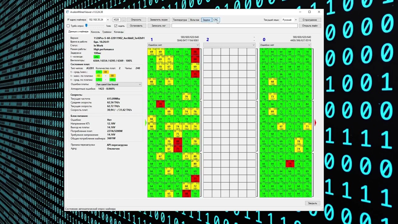 GitHub - Canaan-Creative/Avalon-Management-System