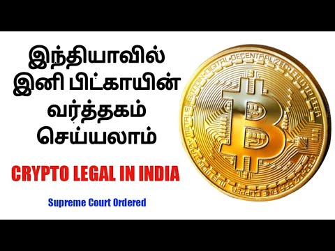 Are cryptocurrencies legal in India? Get the deets before you invest - Times of India