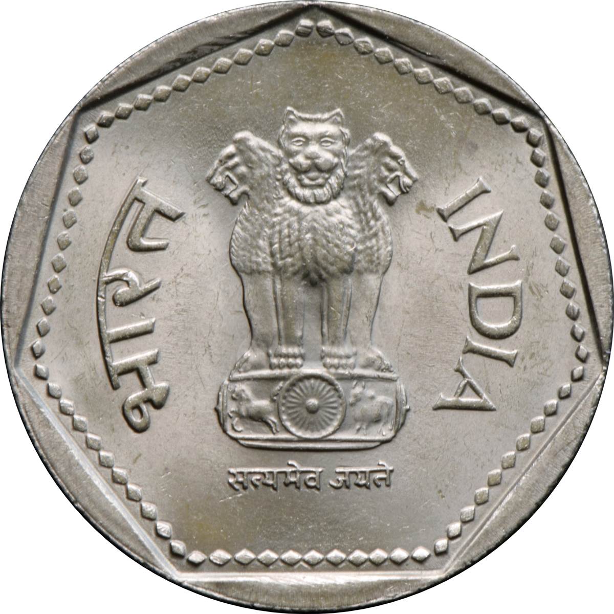 1 RUPEE COIN VALUE ₹ 45, ? - YouTube | Coins, Rupees, Antique coins