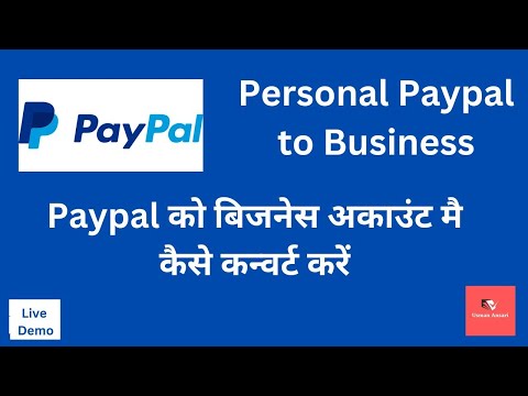 How to link an India bank account to PayPal account - India Today