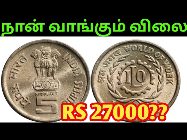 Coins of the Indian rupee - Wikipedia