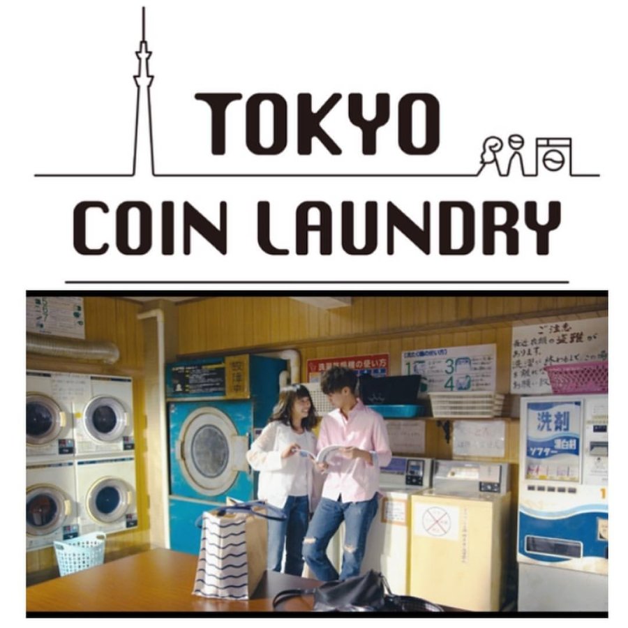 Tokyo Coin Laundry (Japan) - DramaWiki