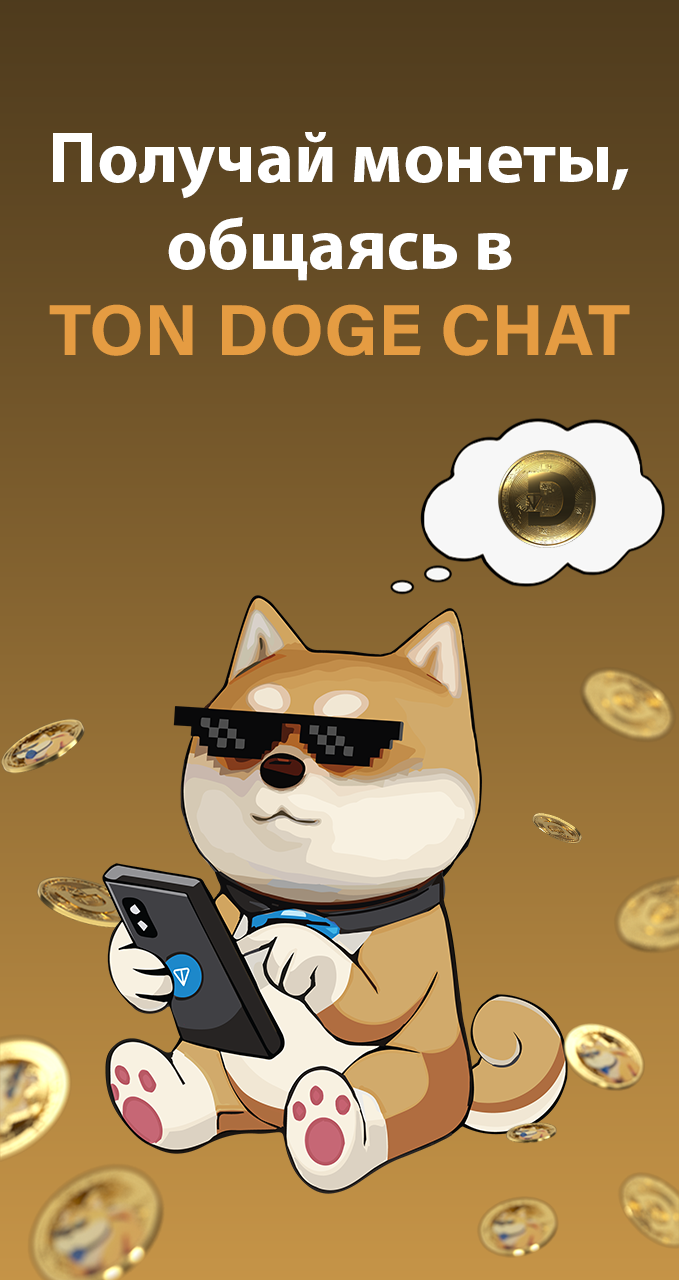 Telegram: Contact @oDOGE_Community