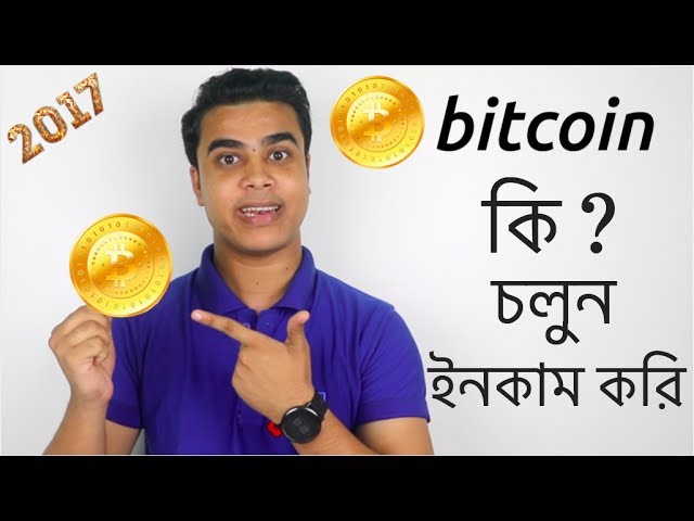 bitcoin mining machine price in bangladesh-》bymobile.ru