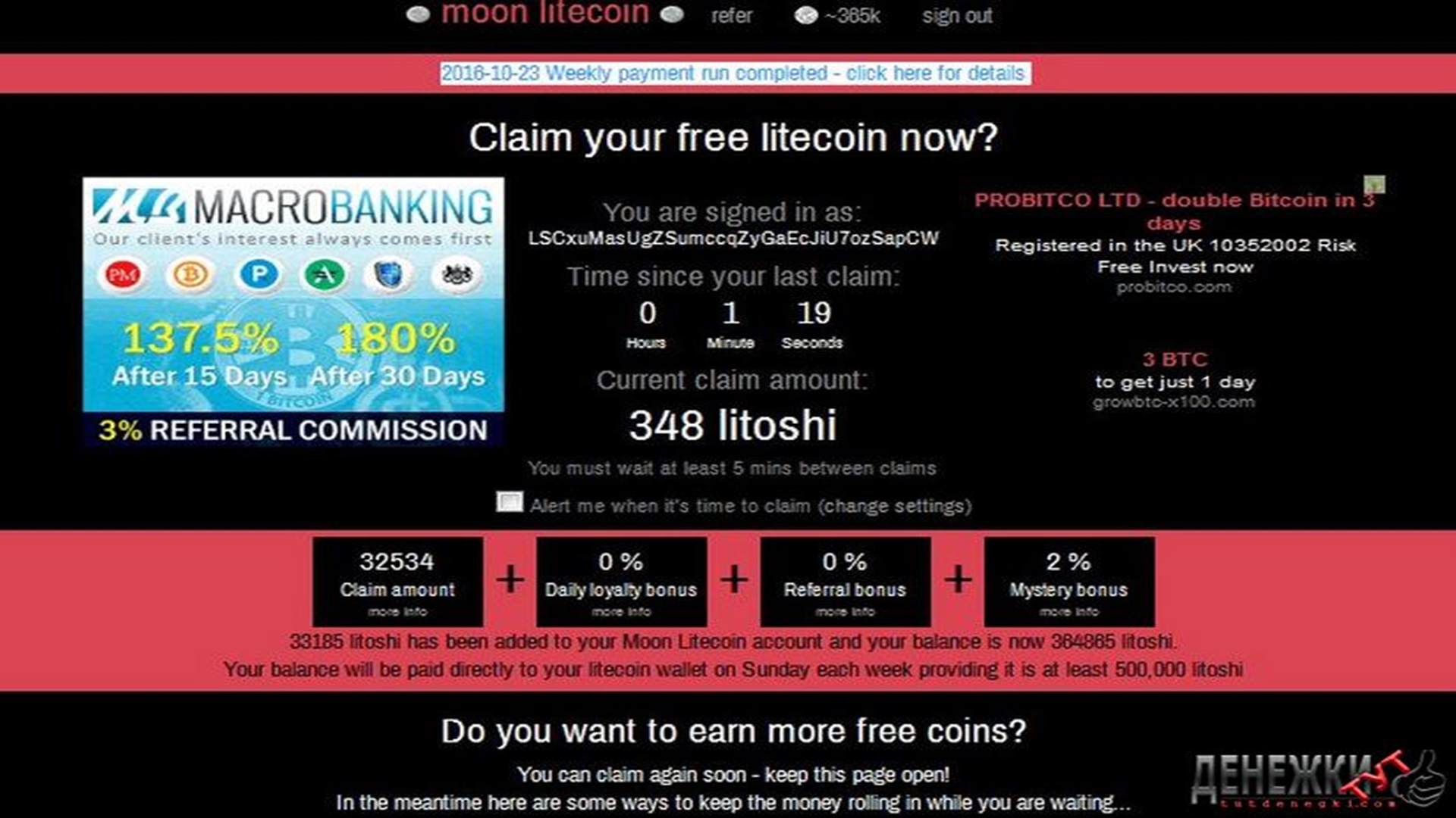 Free Litecoin Sites: A Complete Guide.