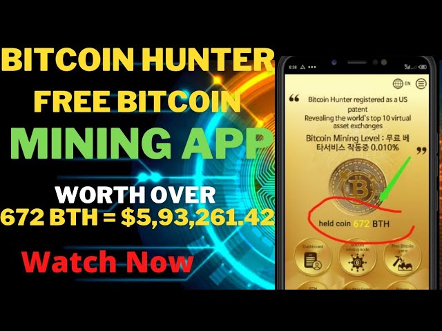 Bitcoin Hunter Referrals, Promo Codes, Rewards ••• 10 BTH • March 