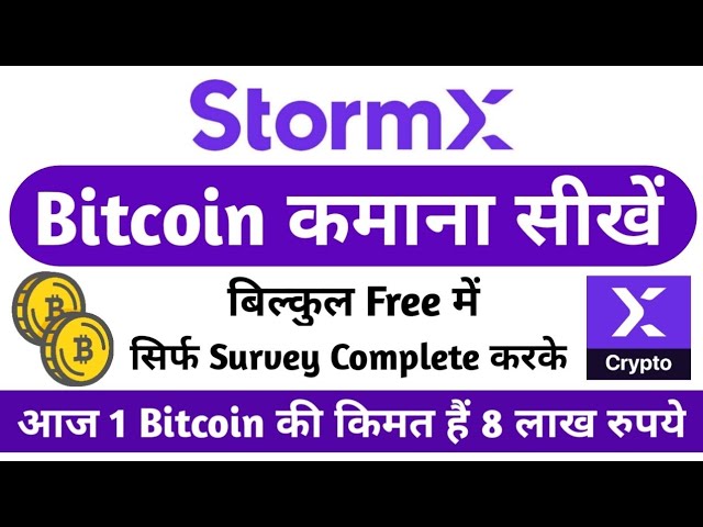 Earn Free BITCOIN in India | BuyUcoin