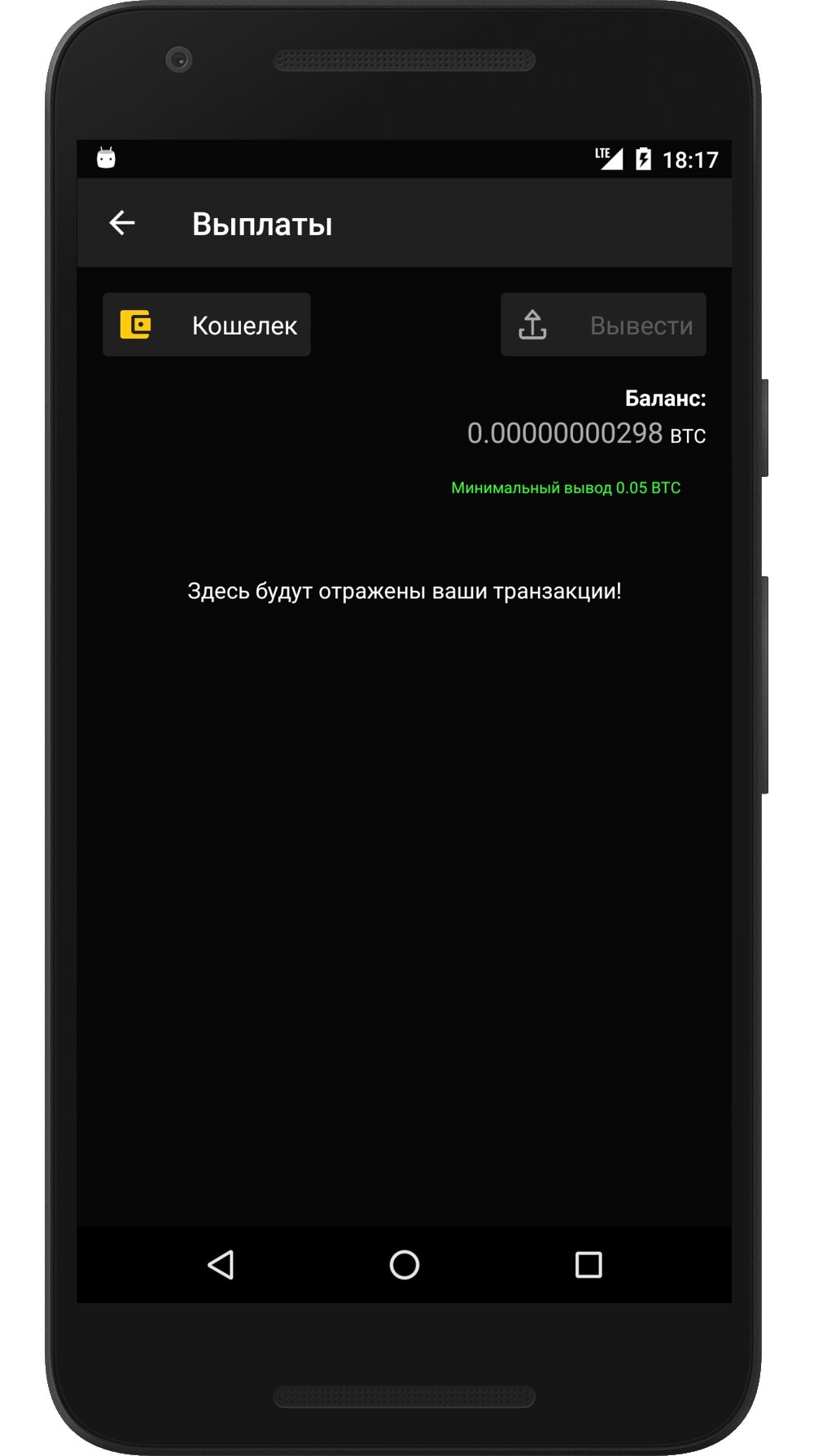 bymobile.ru - Solo Mining Pools