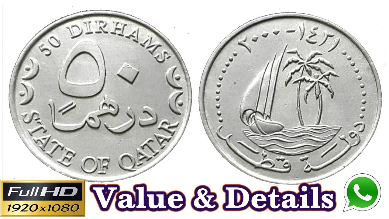 50 Dirhams (Magnetic) - Qatar – Numista