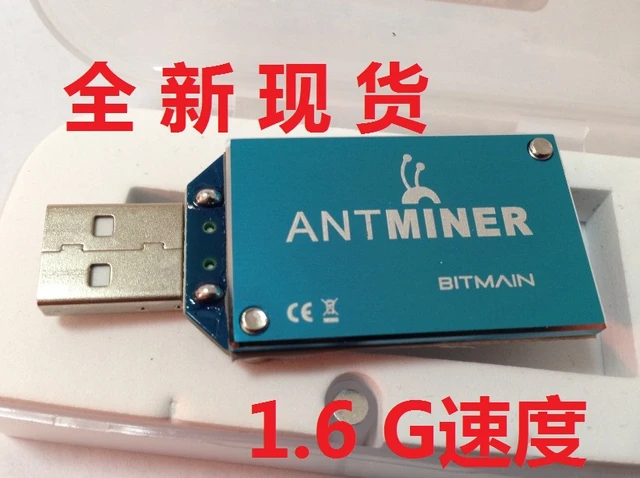 Explained: USB Bitcoin miners — their benefits and limitations