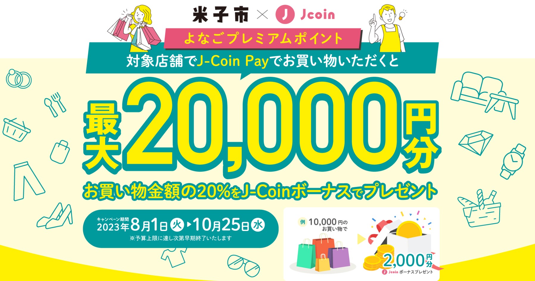 CoinPayU - Earn Free BTC APK (Android App) - Free Download